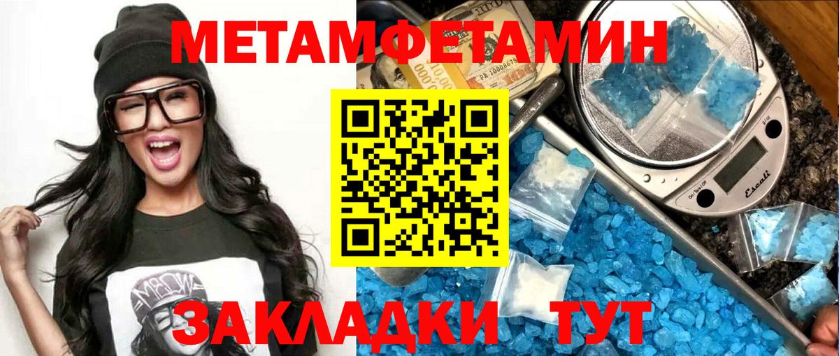 Амфетамин    ссылки  Уфа  Amphetamine 98%  Вход с VPN 