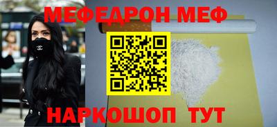 первитин Будённовск