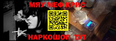 МДМА Бузулук