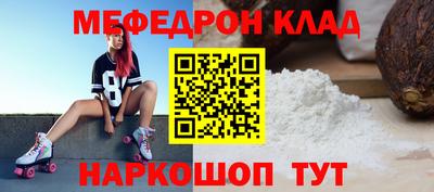 первитин Будённовск