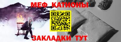 первитин Будённовск