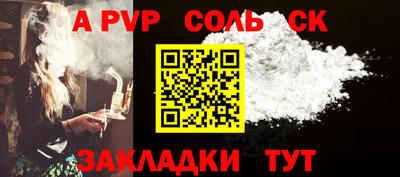 МДПВ Бугуруслан