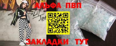 первитин Будённовск