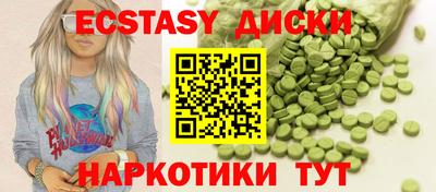 первитин Будённовск