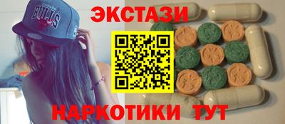 МДМА Бузулук