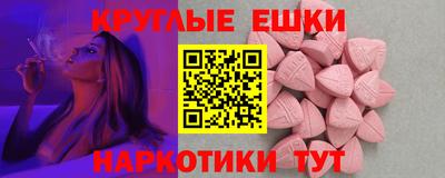первитин Будённовск