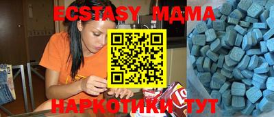 МДМА Бузулук
