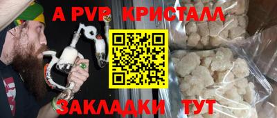 МДПВ Бугуруслан