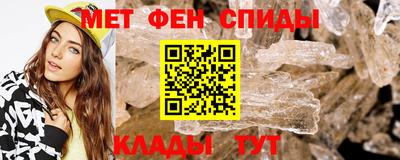 первитин Будённовск