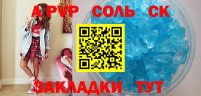 МДПВ Бугуруслан