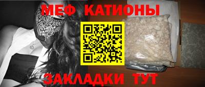 МДМА Бузулук