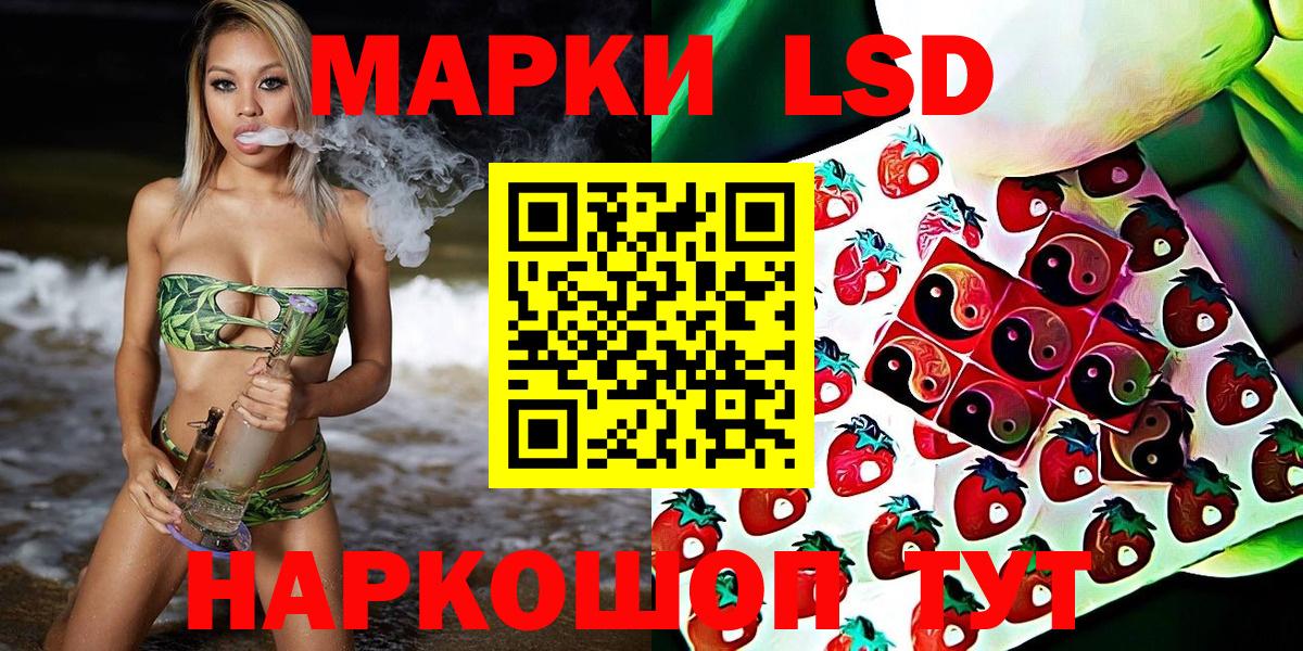 Уфа  Марки N-bome 1,5мг  Вход с VPN 
