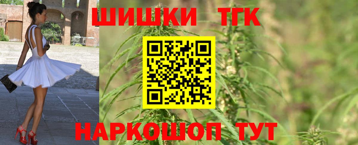 МАРИХУАНА SATIVA & INDICA  Каннабис марихуана  Уфа  Вход с VPN  Канабис гибрид  Шишки марихуана LSD WEED 