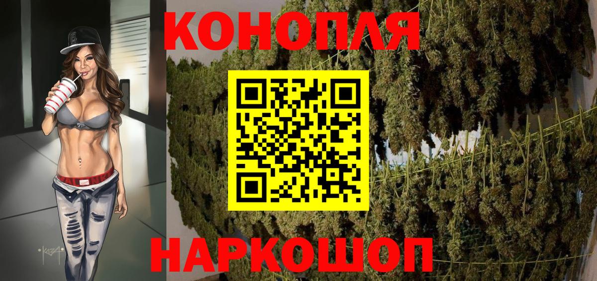 Марихуана конопля Уфа